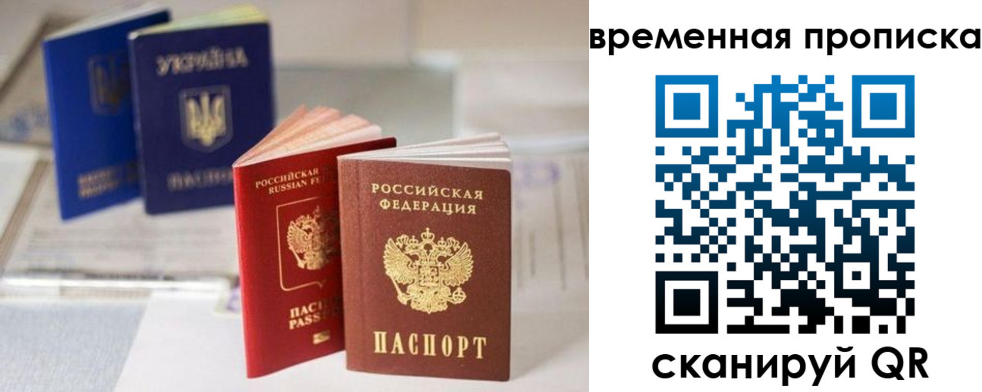 найти адрес прописки в Кабардино-Балкарии