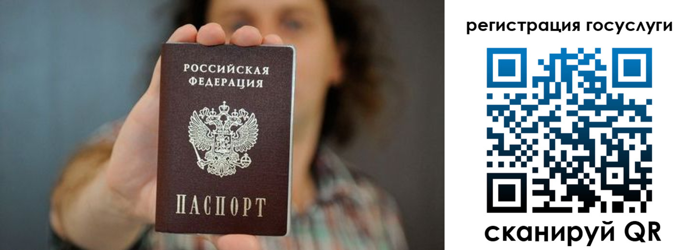 временная регистрация 2025 в Кабардино-Балкарии
