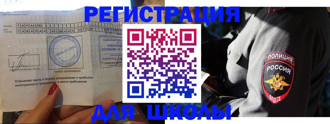 найти адрес прописки в Кабардино-Балкарии