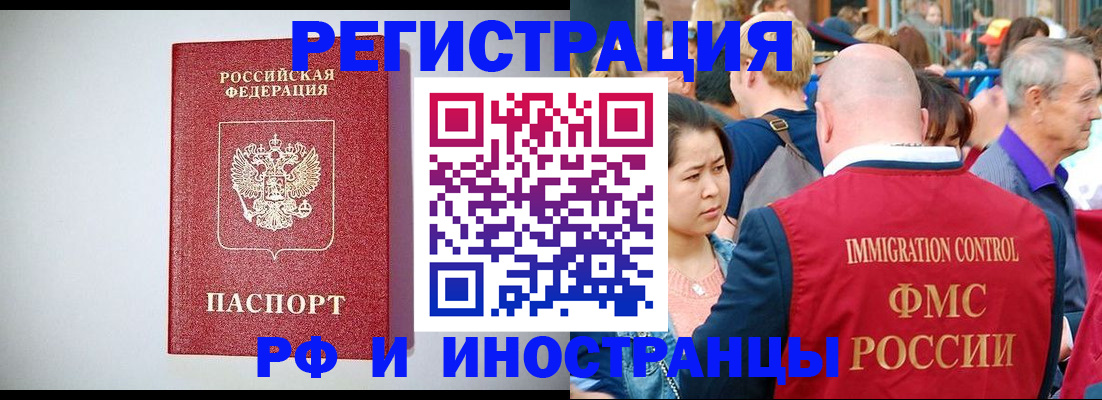 временная регистрация госуслуги в Кабардино-Балкарии